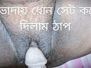 Desi wife had hard sex with husband 2nd part