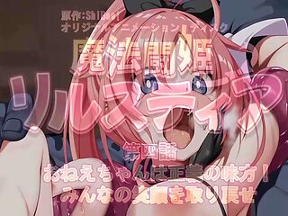 Endless Yearning without limits_25032808p0