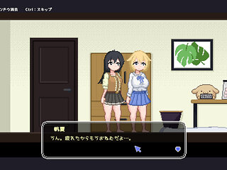 #1 [Yuri Musume Gurashi] Futanari Musume Girl Ranch Life with a Girl! Live video part1