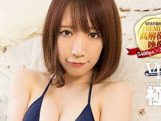 Airi Shimizu Is All Alone Part 1 - Japanese Big Tits Bikini