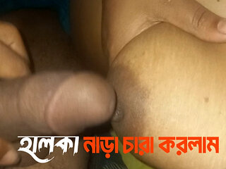 Since no one was home, I made light movements with my wife.