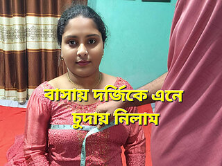 I fucked the tailor at home.