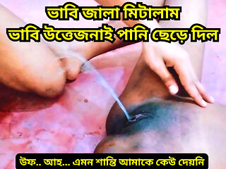 Having Hardcore sex with my Bhabhi and she Squirt while having sex with me