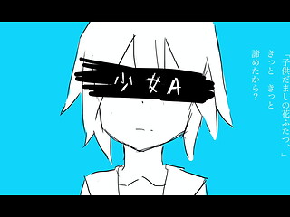 Girl A
