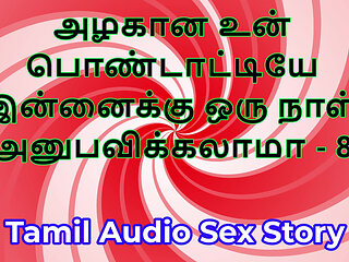 Tamil Sex Story - Can I Fuck Your Beautiful Wife - Part 8