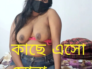 Desi girl come with me you