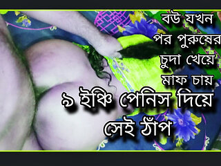 Husband Wife Hot Romance at Night