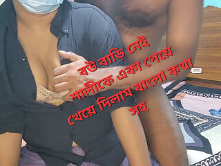 Bengali Sister in Law Fucked by Brother in Law Part 01