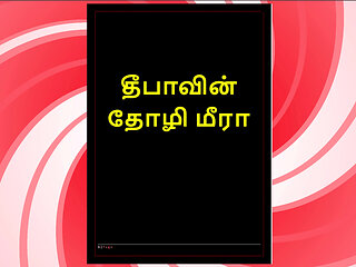 Deepa's Gorgeous Friend Meera - Tamil Audio Fantasy in Female Voice