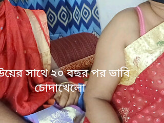 Bangali Friend Wife Threesome husband doggystyle big ass Bangali housewife clear desi hot you are blwoejob my wife