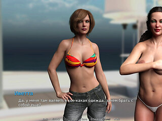 WaterWorld - fuck me, I want you so much E1 #72