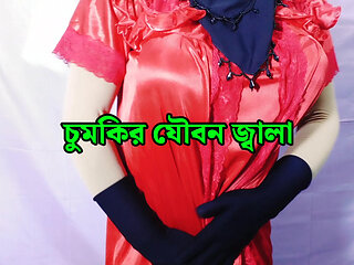 Indian beautiful Chumki Bhabhi is thirsty for fucking