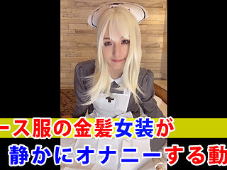 Video of a blonde crossdresser in a nurse uniform masturbating quietly