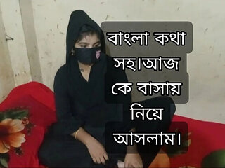 Desi Muslim Bhabi Anal Fuck with Big Cock in Bangladeshi Village