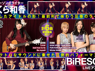 Underground Idols; Vr Idol Show Japan Virtual Girlfriend Experience