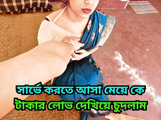 I Seduced a Hot Sexy Servey Girl and Offer Her to Have Sex with Me