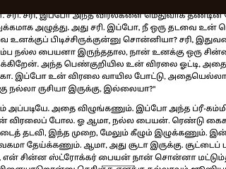 Shemale Cock Fitness Gym Trainer part 2 in Tamil