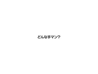 HMYBGYJOHPFPTBHHNT25START048