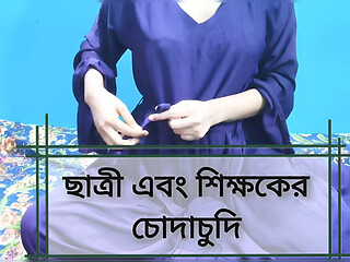 EvaSexy Bengali Teacher Fucks Student in Homemade Missionary Sex Story