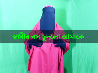 Bengali housewife had sex with her husband's boss