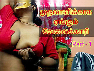 Horny Indian Maid Seduces Boss with Loud Moaning - Tamil Audio MILF Solo