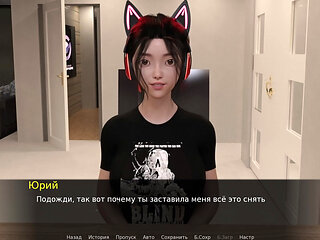 Complete Gameplay - Beth the Exhibitionist, Part 2