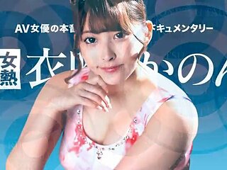 No Female Heat Continent File.087 Kanon Kinobuki Part 1 by Caribbeancom: Big Tits, Hd Porn  Professional Porn