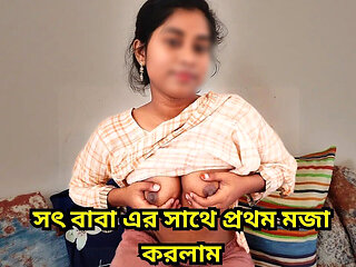 Stepdaughter Caught Watching Porn On Mobile By Stepdaddy and he Fucked her hardcore in her tight pussy