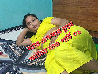 Husband Wife Romantic Sex Video Part 01