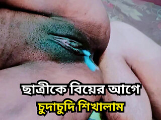 Bangladeshi Teacher and Student Sex In Teacher Home