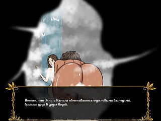 Complete Gameplay - Kingdom of Lust, Part 8