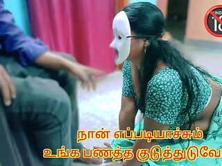 Money Lender Fullfill His Desires with a Tamil Girl Who Cant Return His Money - Full Tamil Audio with Loud Moaning