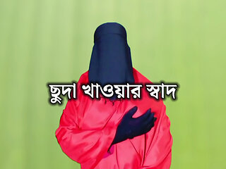 Desi Bengali married woman sex