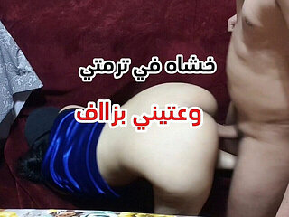 Amateur Moroccan Couple Homemade Sex Video 10