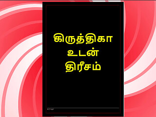 Threesome Sex with Krithika - A Tamil Audio Sex Story