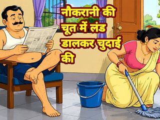 Naukrani ki chut mein land dalkar chudai ki I fucked the maid by putting my dick in her