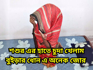 first time hardcore fucking with my Father in law when my hasband wasn't home.