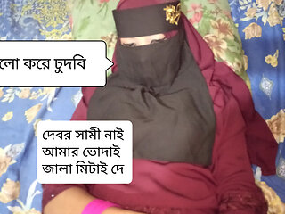 Deshi wife Real love affairs making home