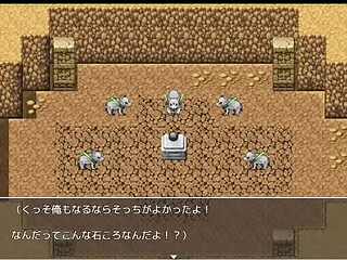 (  18 ) H RPG Games I was reincarnated as a stone in another world, and I want to protect girls, so I'_m steadily becoming stronger #1