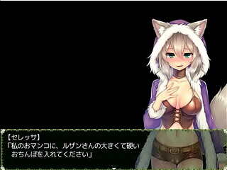 (  18 ) H RPG Games Werewolf Gungirl Fallen Wife Tamed [ Full Games ]