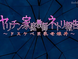 Yarichin Kateikyoushi Netori Koukoku &ndash_ Full