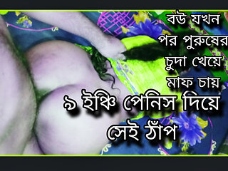 Husband wife hot romance at night big ass couple anal wife