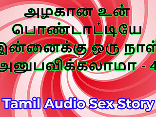 Tamil Sex Story - Can I Fuck Your Beautiful Wife - Part 4