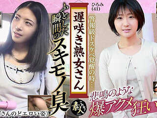 Krs092 Late Blooming Mature Woman Don't You Want to See Them? the Very Erotic Appearance of a Plain Old Lady 15