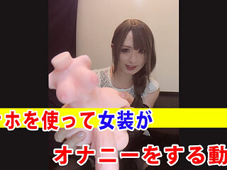 A video of a cross-dresser masturbating using a masturbator