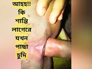 Horny Desi Anal Fuck