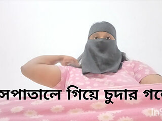 Desi Girl Hotti Story