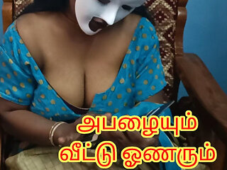 House Owner Taking Advantage of a Tenant for Unpaid Rent - Full Tamil Audio with Real Moaning