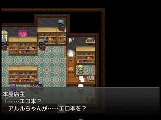 (  18 ) H RPG Games Blacksmith Arles ~ H requests are not accepted! ~#4