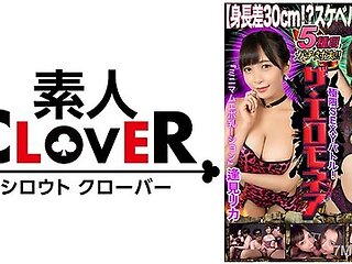 529stcvs-014 [height Difference Of 30cm![a Pervy Half-f Showdown] Aimi Rika And Kinono Noha Erika Take On The Erotic Battle For 1 Million Yen!!physical Differences Dont Matter!!packed With Dynamic Play And Detailed Techniques That Make Use Of Your Heigh